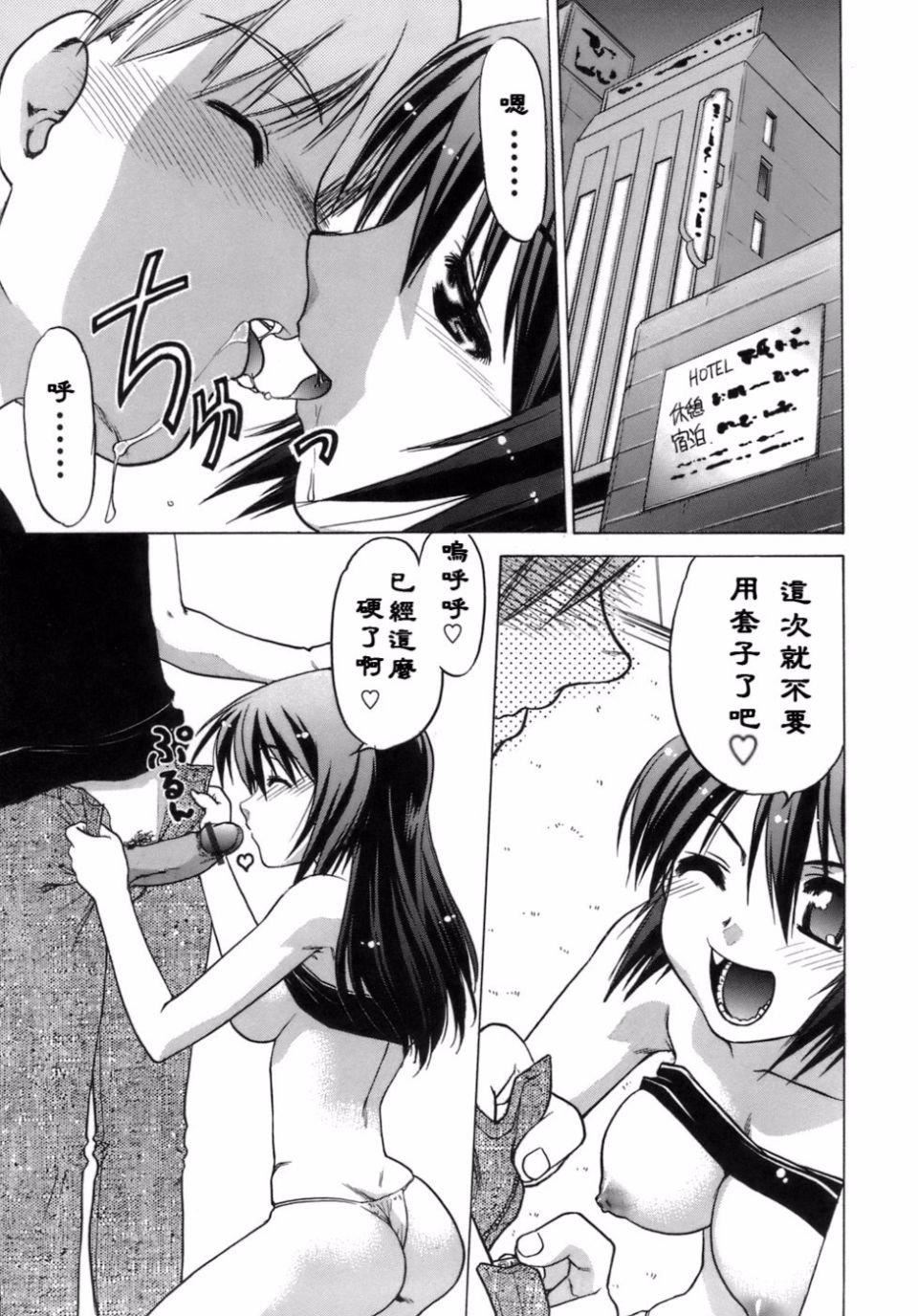 [岛本晴海]苺☆TIME[岛本晴海]苺☆TIME