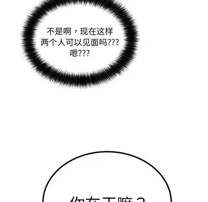 以爱为画第41章