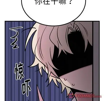 以爱为画第41章