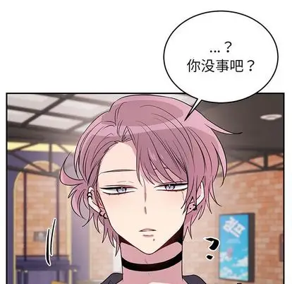 以爱为画第41章