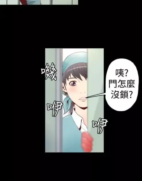 sefirot弟2话