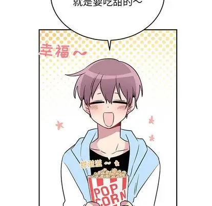 以爱为画第42章