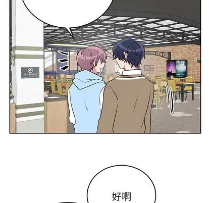 以爱为画第42章