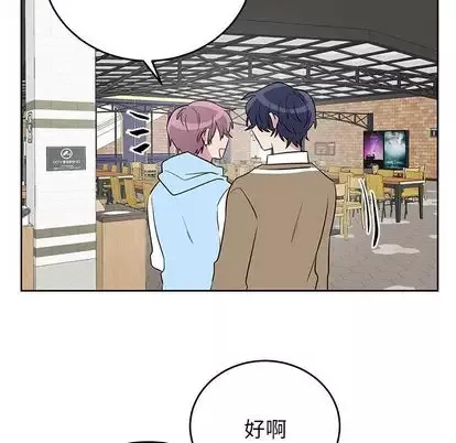 以爱为画-第42章 - 图片 7