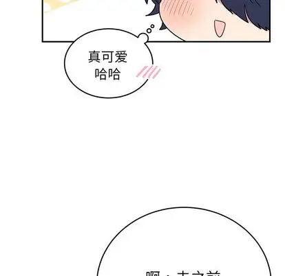 以爱为画第42章