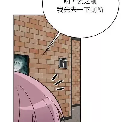 以爱为画-第42章 - 图片 13