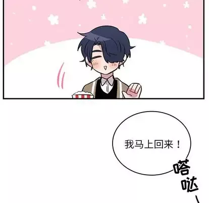 以爱为画第42章