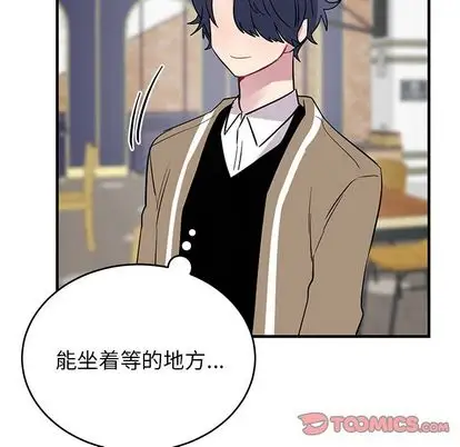 以爱为画第42章