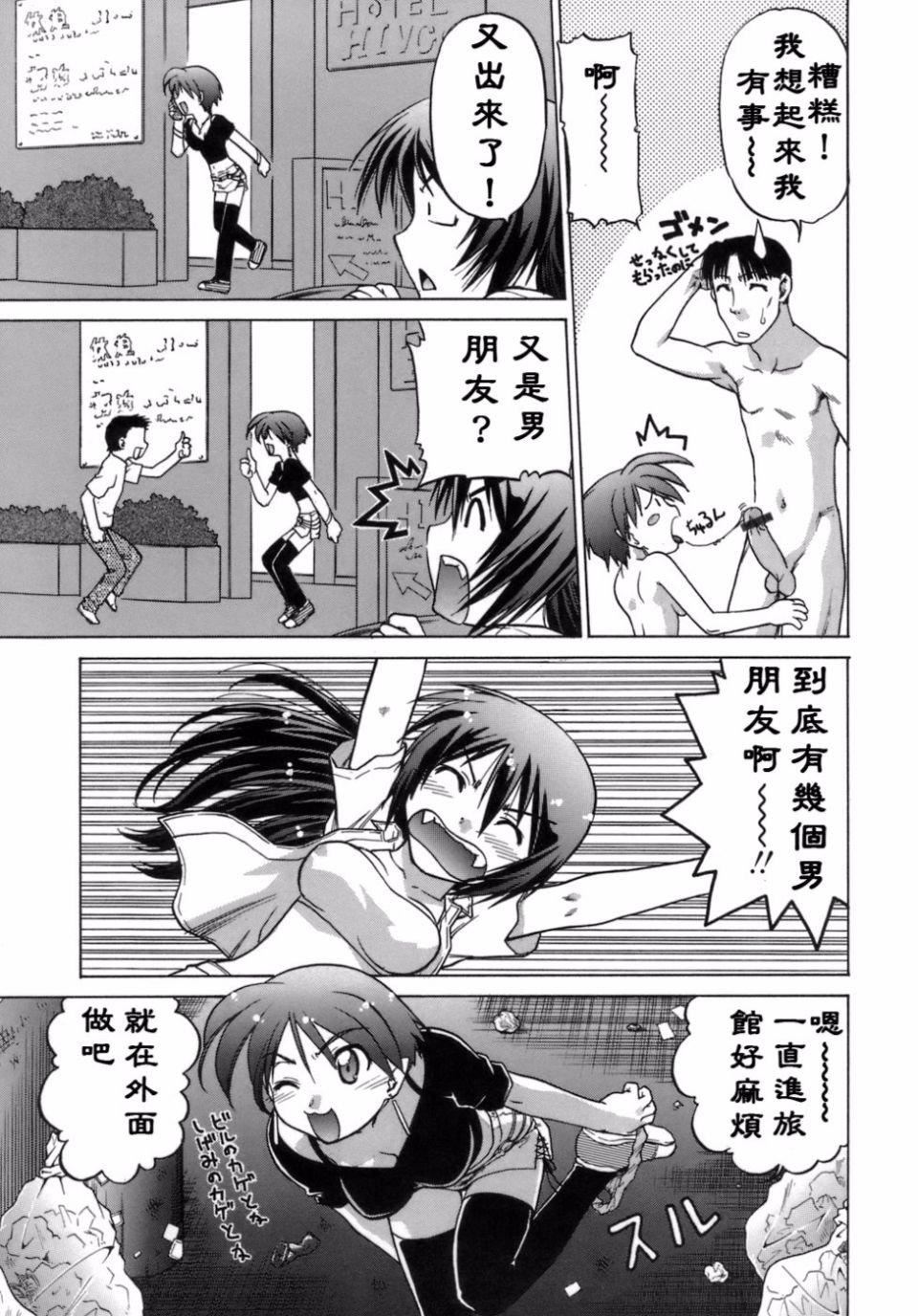 [島本晴海]苺☆TIME[島本晴海]苺☆TIME