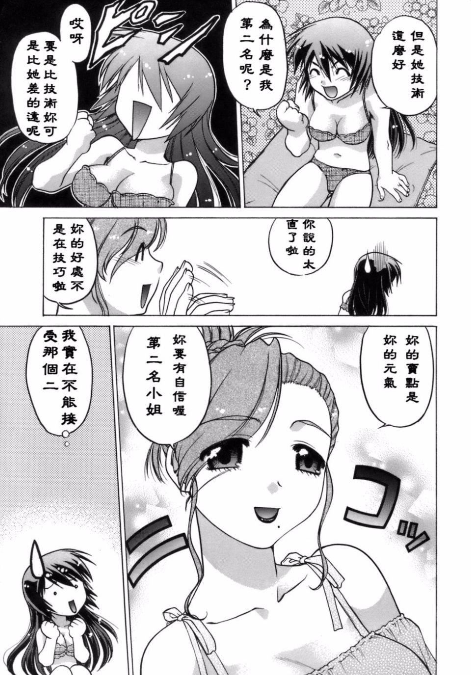 [島本晴海]苺☆TIME[島本晴海]苺☆TIME