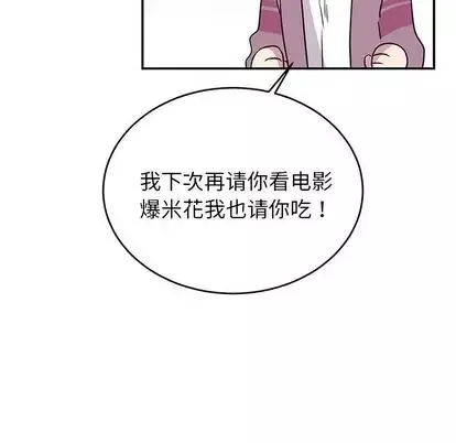 以爱为画第42章