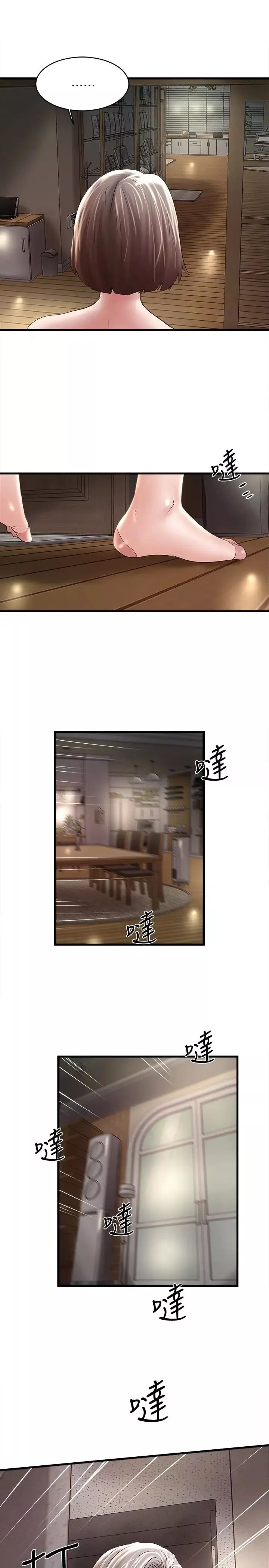 下女,初希-第47话-捉姦在床 - 图片 22