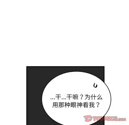 以爱为画-第42章 - 图片 34