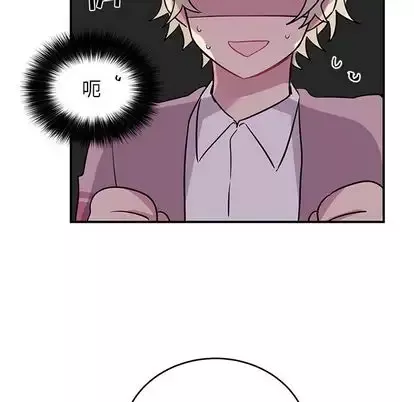 以爱为画第42章