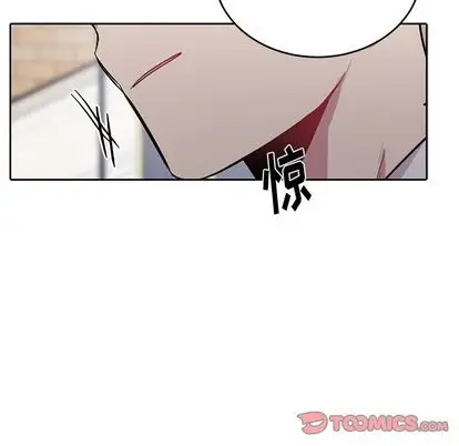 以爱为画第42章