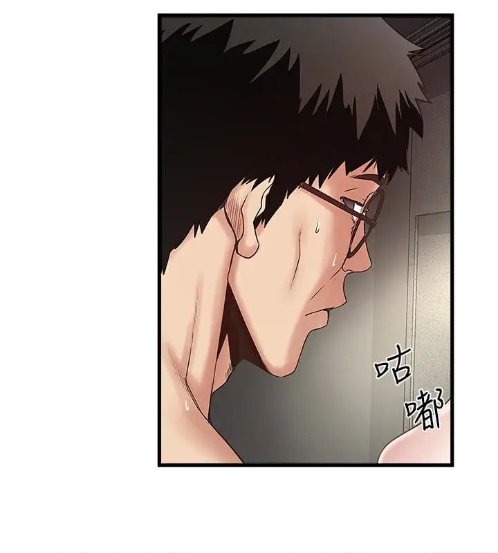 下女,初希第48话-你怎么能对我动手