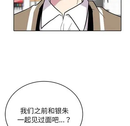 以爱为画第42章