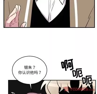 以爱为画-第42章 - 图片 54