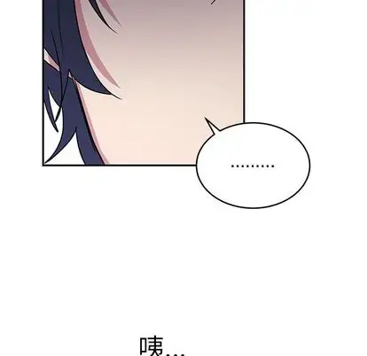 以爱为画第42章