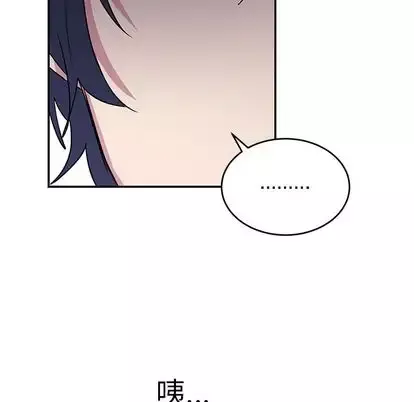 以爱为画第42章