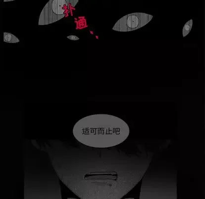 以爱为画第42章