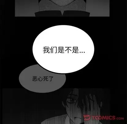 以爱为画第42章