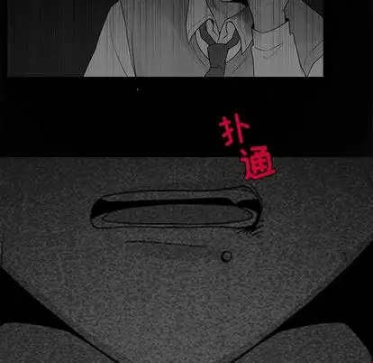 以爱为画第42章