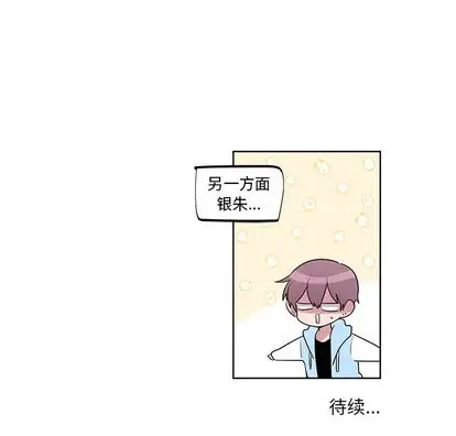 以爱为画第42章