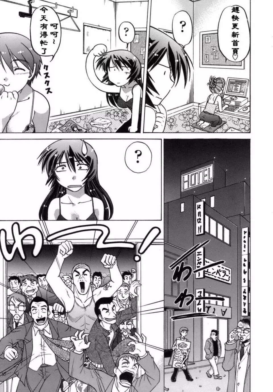 [岛本晴海]苺☆TIME-[岛本晴海]苺☆TIME - 图片 92