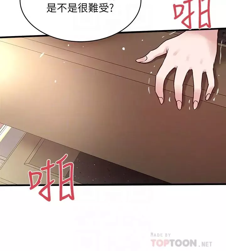 下女,初希第49話-想染指花瑛的男人們