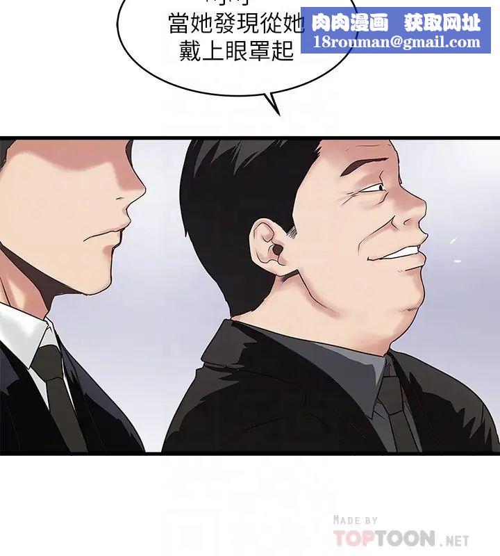 下女,初希第49话-想染指花瑛的男人们