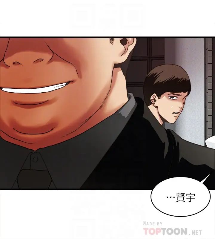 下女,初希第49话-想染指花瑛的男人们