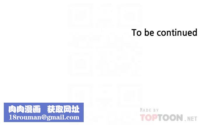 下女,初希第49話-想染指花瑛的男人們