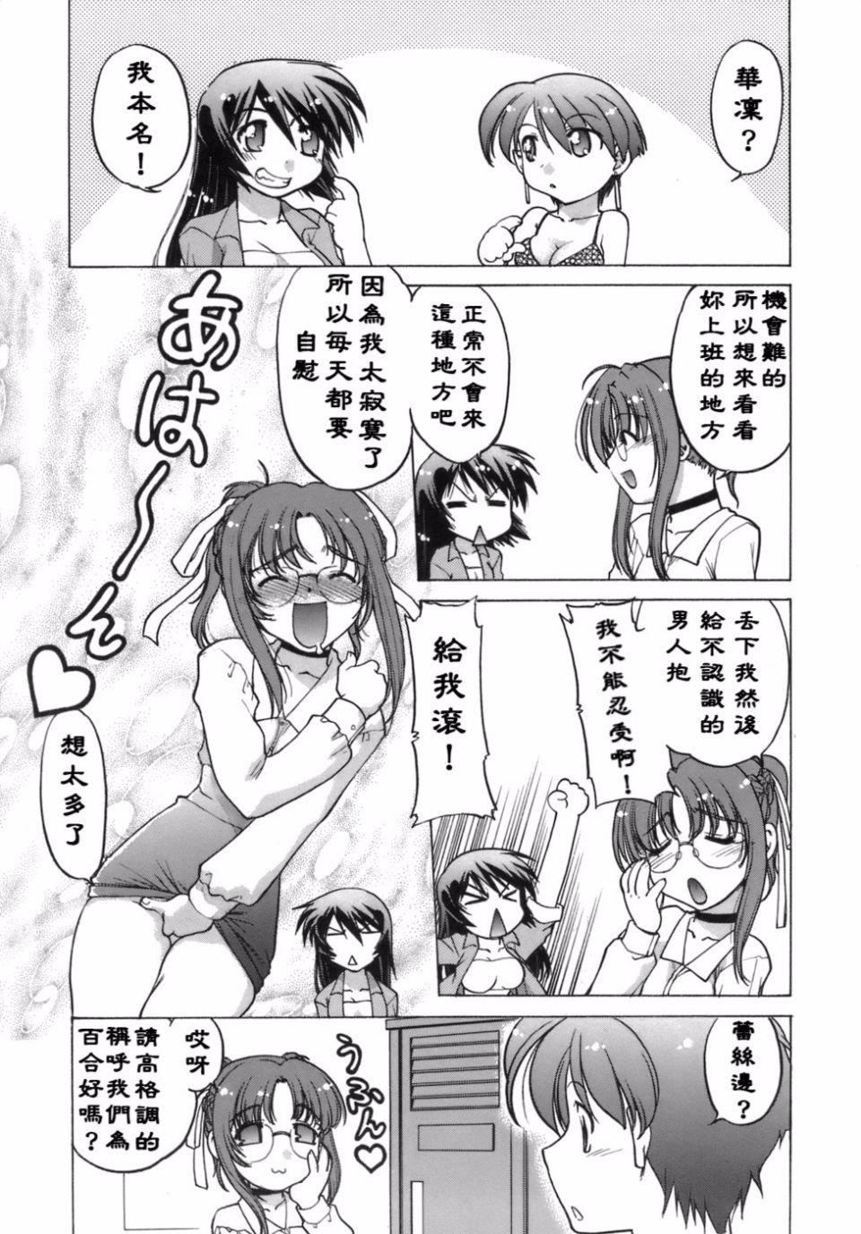 [島本晴海]苺☆TIME[島本晴海]苺☆TIME