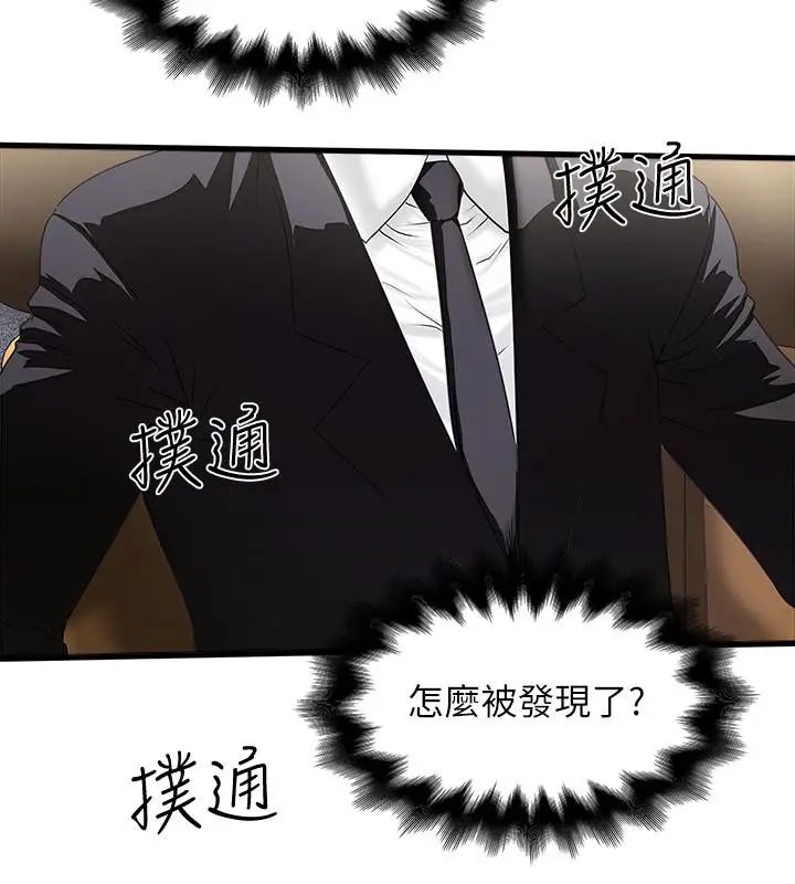 下女,初希第50话-开始体会老公的空缺