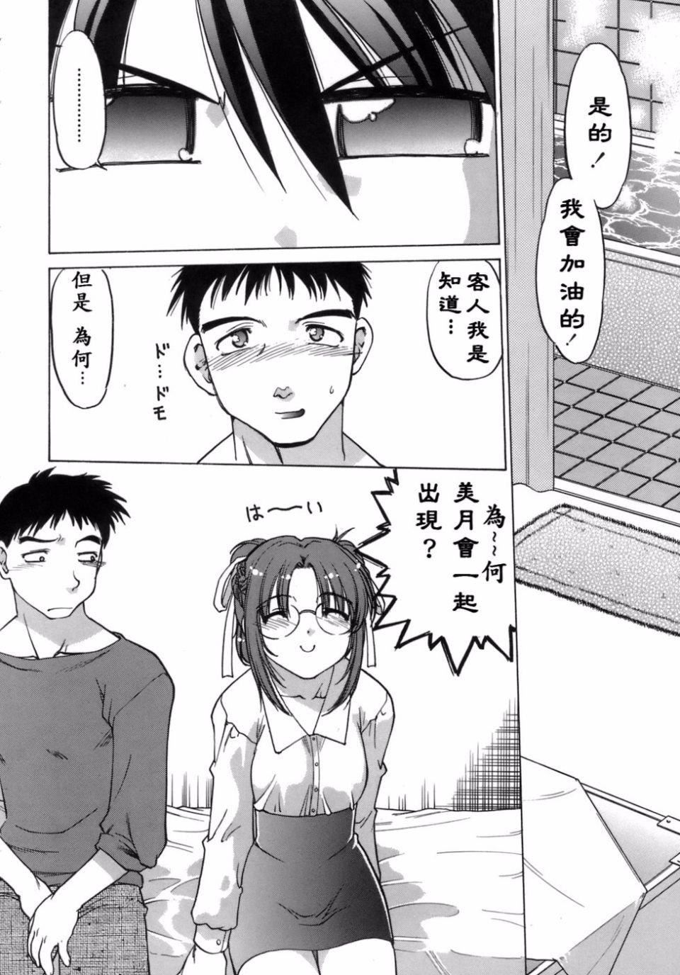 [島本晴海]苺☆TIME[島本晴海]苺☆TIME