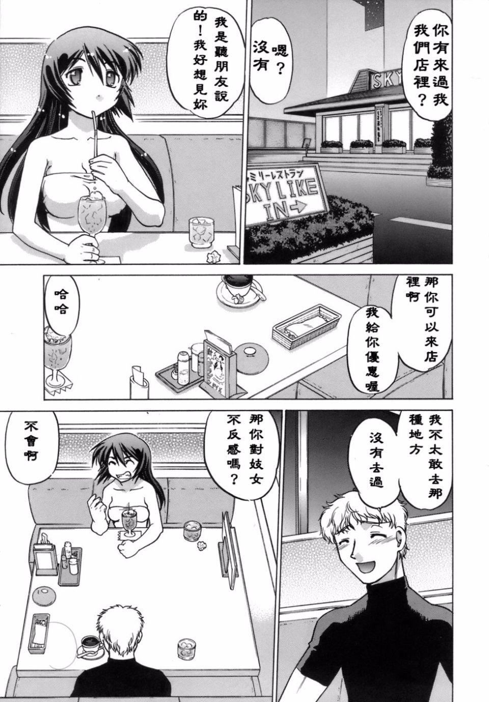 [島本晴海]苺☆TIME[島本晴海]苺☆TIME