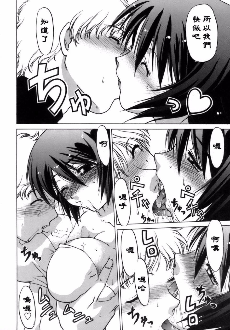 [島本晴海]苺☆TIME[島本晴海]苺☆TIME