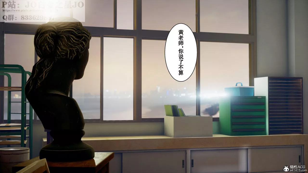 [3D]我的老婆黄雅岩-第30话 - 图片 51