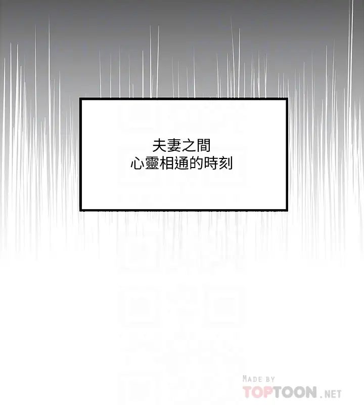 下女,初希第50话-开始体会老公的空缺