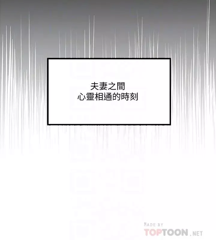 下女,初希-第50话-开始体会老公的空缺 - 图片 27