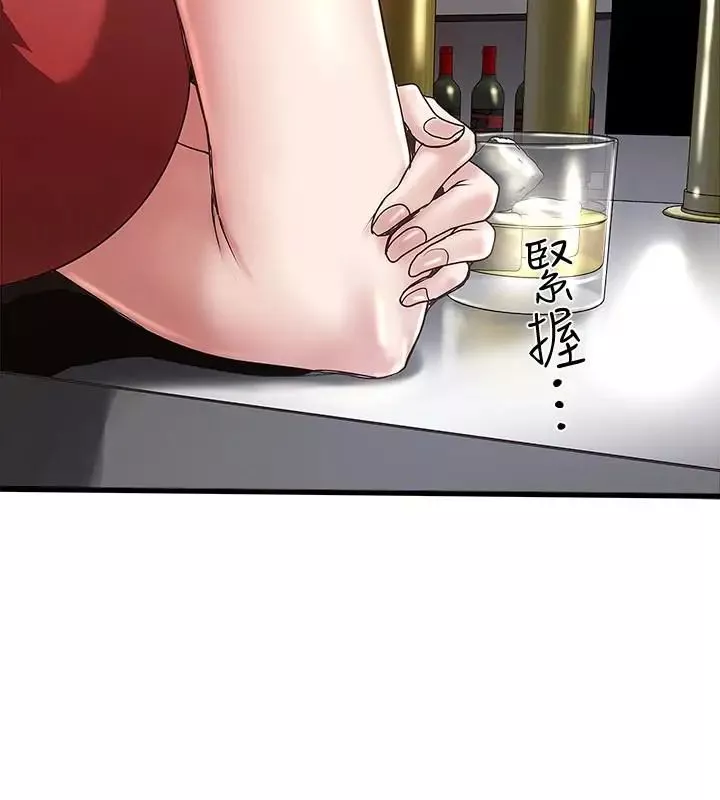 下女,初希-第51话-我要好好调教你的老婆 - 图片 2