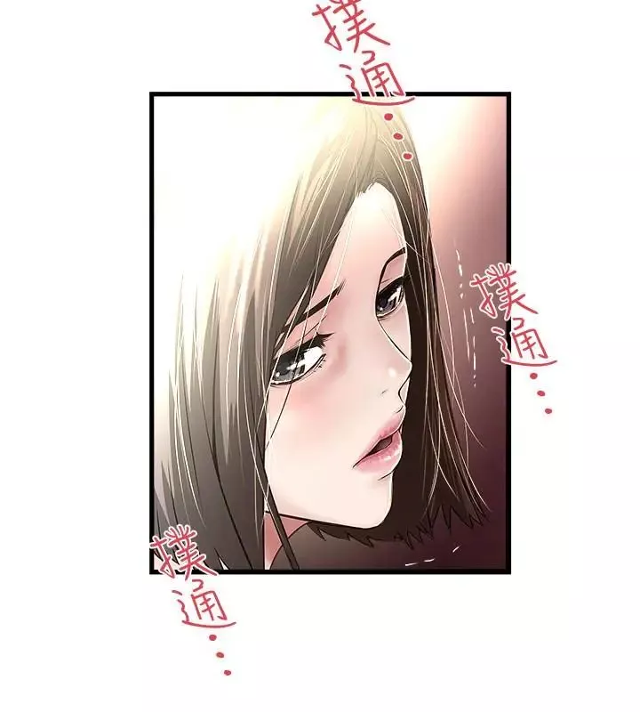 下女,初希-第51话-我要好好调教你的老婆 - 图片 4