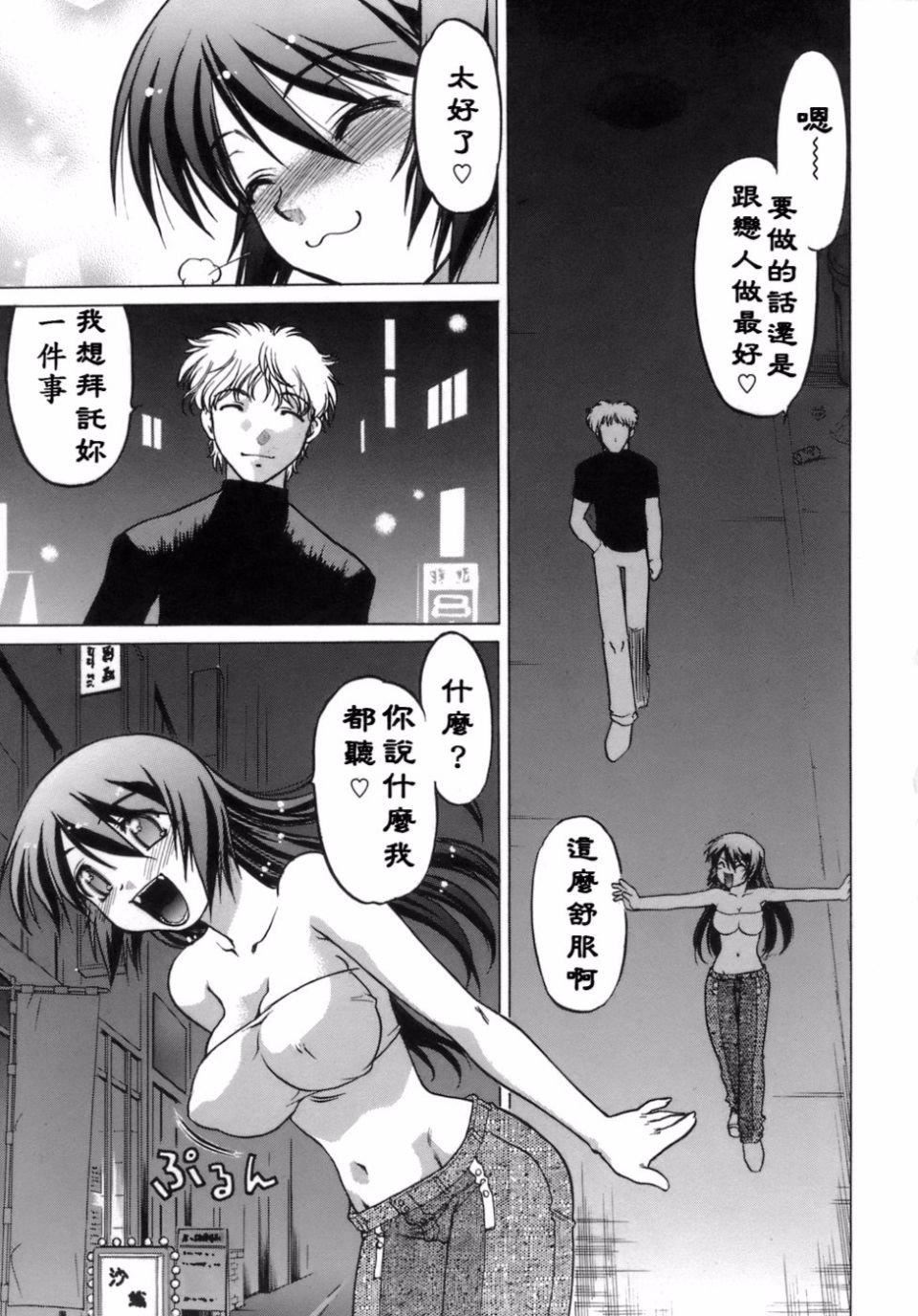 [島本晴海]苺☆TIME[島本晴海]苺☆TIME