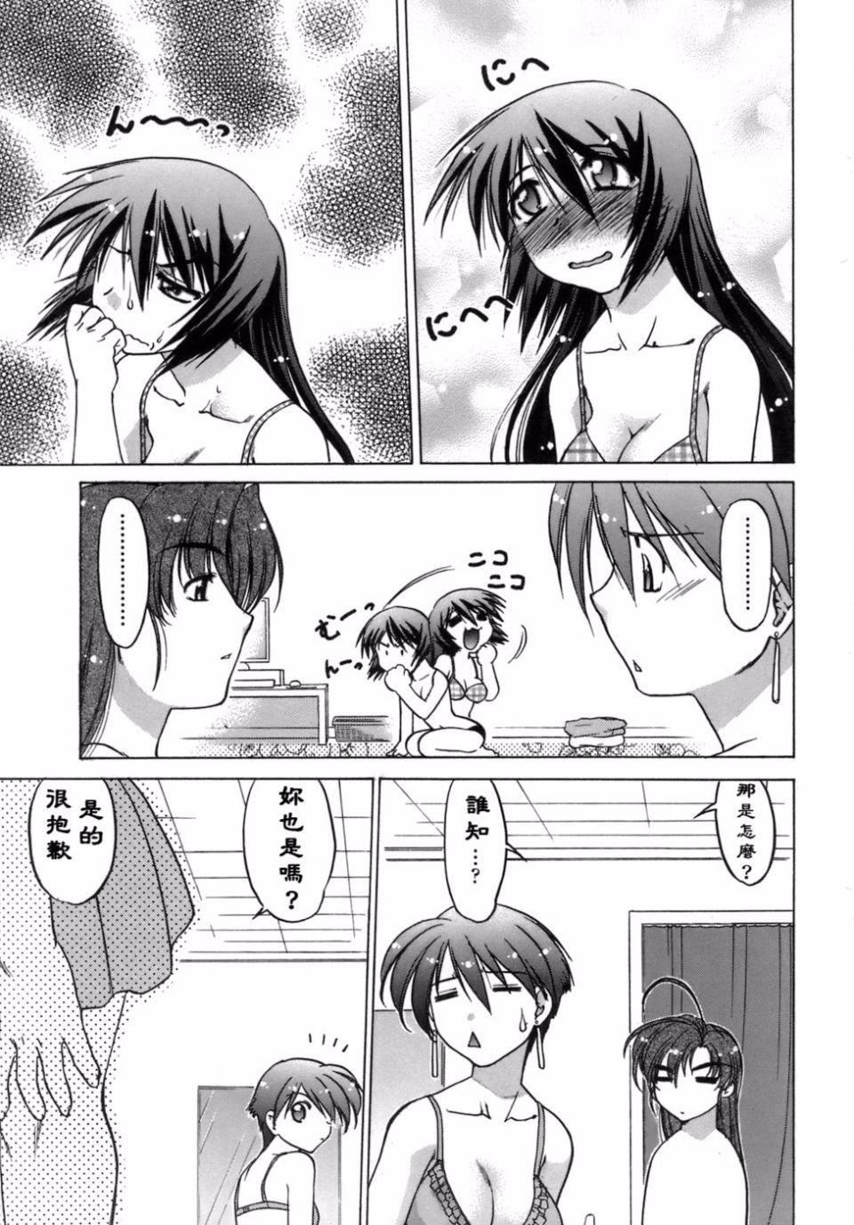 [島本晴海]苺☆TIME[島本晴海]苺☆TIME