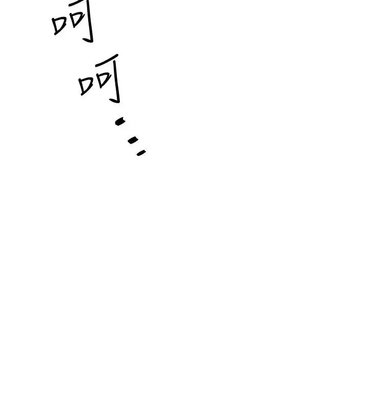 下女,初希第51话-我要好好调教你的老婆