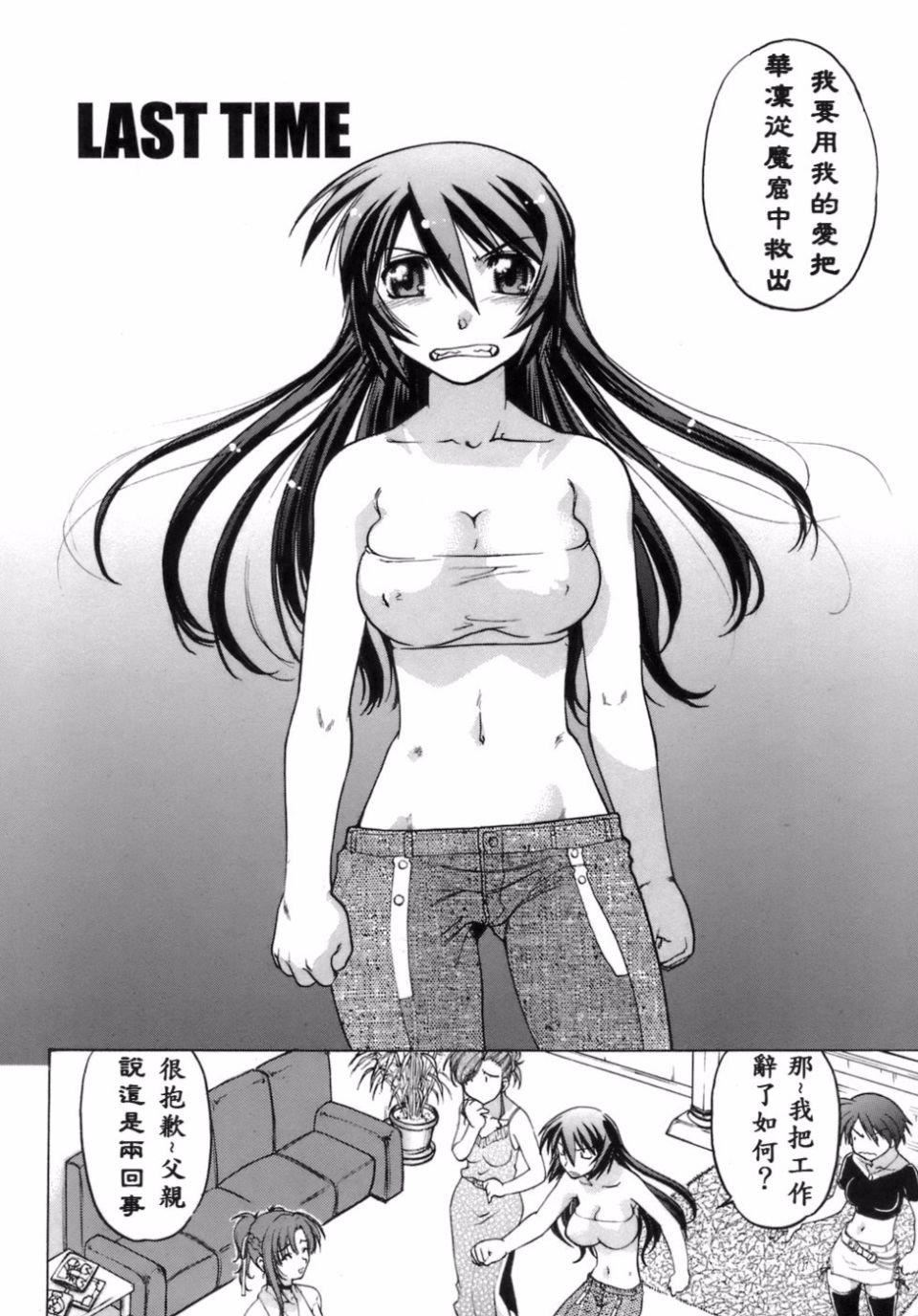 [島本晴海]苺☆TIME[島本晴海]苺☆TIME