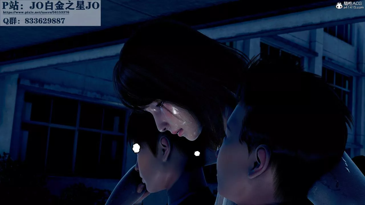 [3D]我的老婆黃雅巖第31話