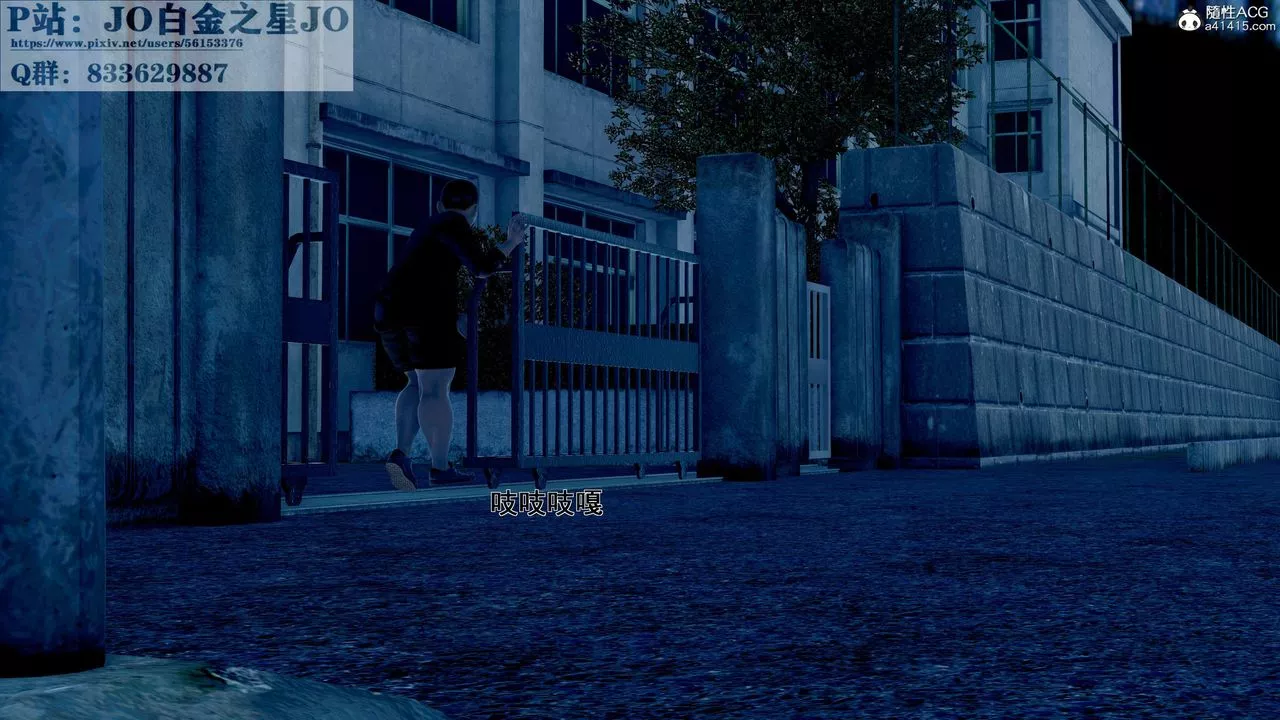 [3D]我的老婆黄雅岩-第31话 - 图片 10