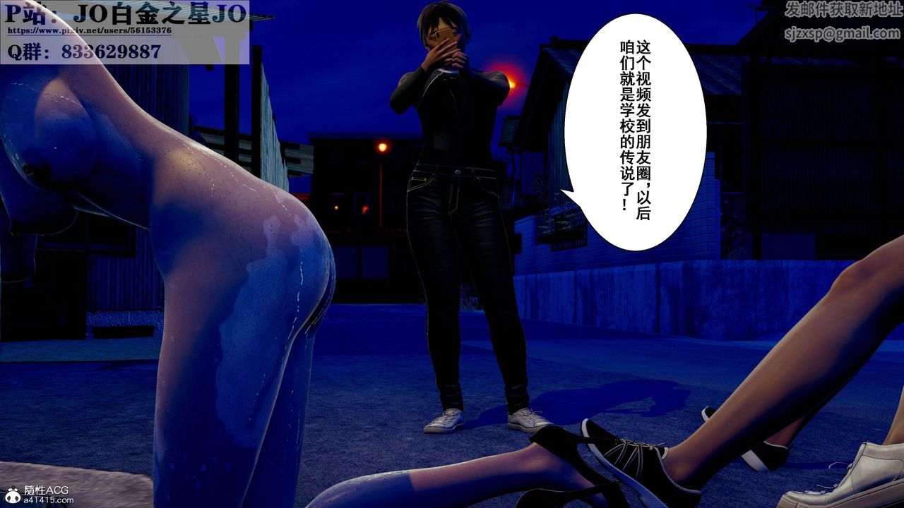 [3D]我的老婆黄雅岩第31话